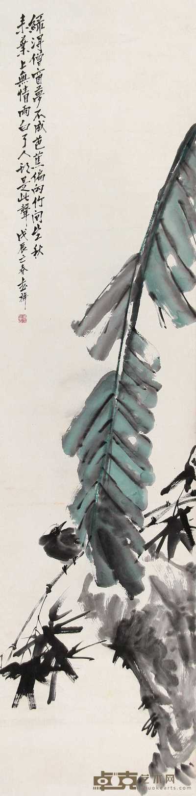 张书旗 戊辰（1928年）作 蕉荫戏禽 立轴 137×33cm